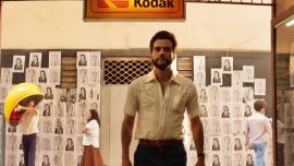 Filme 'O Agente Secreto, 2025' (Imagem: Reprodução/ Internet)